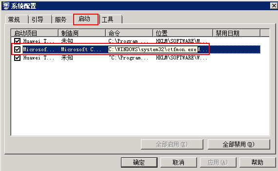 华为云ecs服务器被ddos攻击的简单介绍，华为云ECS服务器遭遇DDoS攻击的简要概述，华为云ECS服务器遭遇DDoS攻击的简要说明，华为云ECS服务器遭遇DDoS攻击的简要说明与应对方法探讨，华为云ECS服务器遭遇DDoS攻击，简要介绍与应对策略探讨，华为云ECS服务器遭遇DDoS攻击，简要介绍、应对策略及应对方法探讨