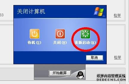 电脑关机云服务器会不会关机(电脑关机云服务器会不会关机呢)，电脑关机对云服务器的影响，云服务器是否会随电脑关机而关闭？，电脑关机对云服务器的影响，云服务器是否会随电脑关机而关闭？，电脑关机对云服务器的影响，云服务器是否会随电脑关机而关闭？，电脑关机对云服务器的影响，云服务器是否会随电脑关机而关闭？
