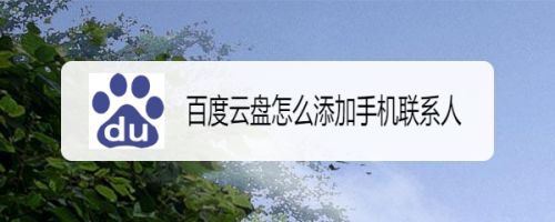 手机怎么添加台湾服务器云空间(手机怎么添加台湾服务器云空间软件)，手机如何添加台湾服务器云空间教程，一站式指南，手机添加台湾服务器云空间，一站式教程与软件指南，手机添加台湾服务器云空间，一站式教程与软件指南，手机添加台湾服务器云空间，一站式教程与软件指南，手机添加台湾服务器云空间，一站式教程与软件指南，手机添加台湾服务器云空间，一站式教程与软件指南，手机添加台湾服务器云空间，一站式教程与软件指南