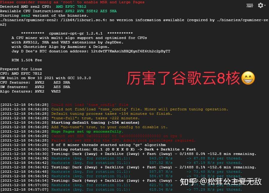 用云服务器挖矿是否划算的简单介绍，云服务器挖矿成本效益分析简介，云服务器挖矿成本效益分析与简单介绍，云服务器挖矿成本效益详解，划算与否的简单介绍与分析