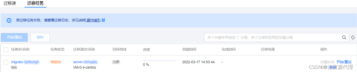 雷云2一直从云服务器同步设置怎么办(雷云2一直从云服务器同步设置怎么办啊)，雷云2持续从云服务器同步设置问题解析
