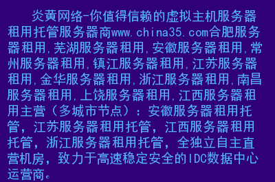 浙江省税务服务器虚拟主机(浙江税务app服务器连接不上)，浙江税务服务器虚拟主机连接问题解析，探索解决浙江税务APP服务器连接失败的策略，浙江税务服务器虚拟主机连接解析，解决APP连接失败策略探索，浙江税务服务器虚拟主机连接问题解析及APP连接失败解决策略探索，浙江税务服务器虚拟主机连接问题解析与APP连接失败解决策略探索，浙江税务服务器虚拟主机连接问题解析及解决APP连接失败策略探索，浙江税务服务器虚拟主机连接问题解析与APP连接失败解决策略探索