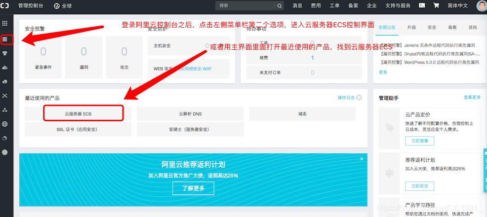 阿里云服务器如何实现远程连接(阿里云服务器如何远程连接详细步骤)，阿里云服务器远程连接指南，详细步骤实现远程访问控制，阿里云服务器远程连接指南，实现远程访问控制的详细步骤，阿里云服务器远程连接指南，实现远程访问控制的详细步骤与操作指南，阿里云服务器远程连接指南，实现远程访问控制的详细步骤与操作手册，阿里云服务器远程连接指南，详细步骤实现访问控制及操作手册，阿里云服务器远程连接指南，详细步骤实现访问控制及操作手册，阿里云服务器远程连接指南，详细步骤实现访问控制与操作手册