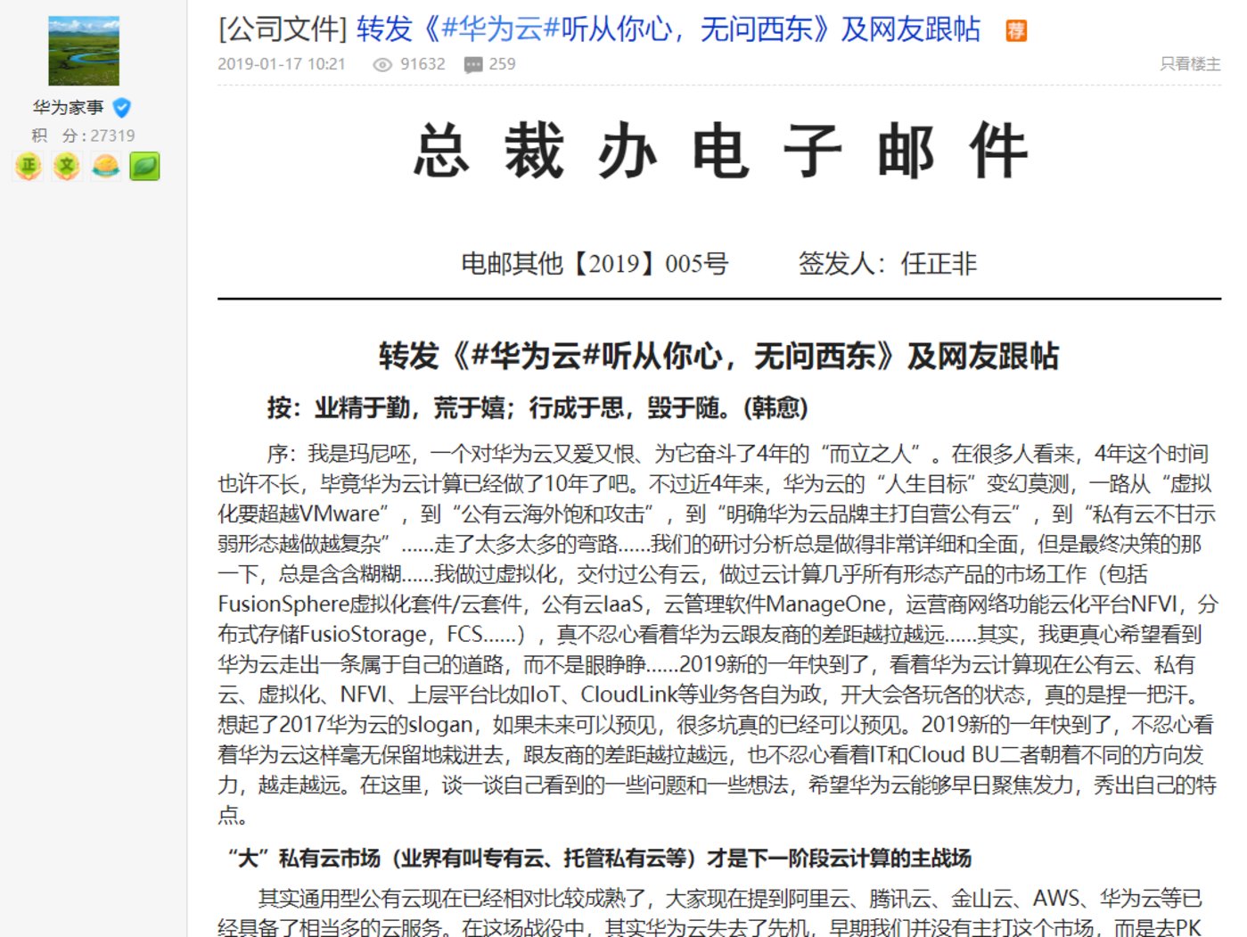 华为私有云服务器关机(华为私有云服务器关机了怎么办)，华为私有云服务器关机及应对方案，华为私有云服务器关机原因及应对方案探讨，华为私有云服务器关机原因与应对策略探讨，应对关机现象及解决方案，华为私有云服务器关机原因分析及应对方案探讨，应对策略与解决方案探讨，华为私有云服务器关机原因分析及应对方案探讨，应对策略与解决方案探讨，华为私有云服务器关机原因分析及应对方案探讨，全面解析关机现象与应对策略