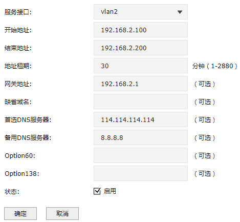 浙江义乌电信dns服务器云主机(中国电信浙江dns的服务器地址是多少)，浙江义乌电信DNS服务器云主机及中国电信浙江DNS服务器地址解析，浙江义乌电信DNS服务器云主机及中国电信浙江DNS服务器地址解析与查询服务