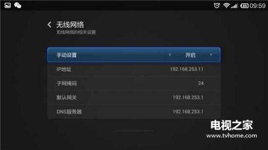 小米盒子无法解析小米云服务器(小米盒子无法解析小米云服务器怎么回事)，小米盒子无法解析小米云服务器的原因及解决方法，小米盒子无法解析小米云服务器，原因解析与解决方案，小米盒子无法解析小米云服务器，原因解析与解决方案，小米盒子无法解析小米云服务器，原因解析与解决方案分享 第2张