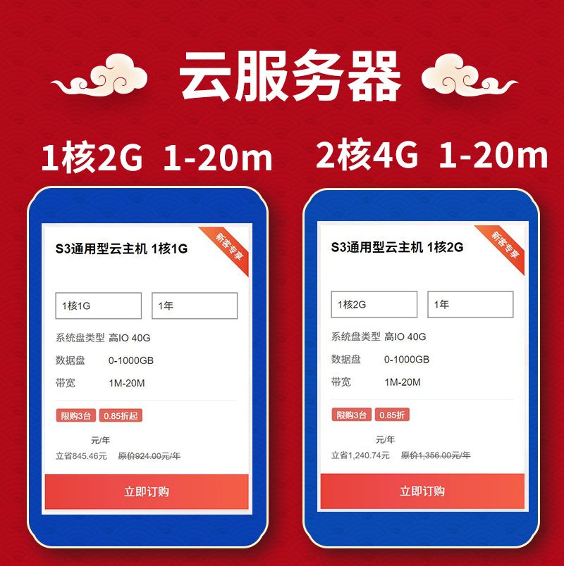 电脑免费加速服务器(2021年电脑免费加速器)，电脑免费加速器服务器，提升你的网络速度（2021年最新推荐）