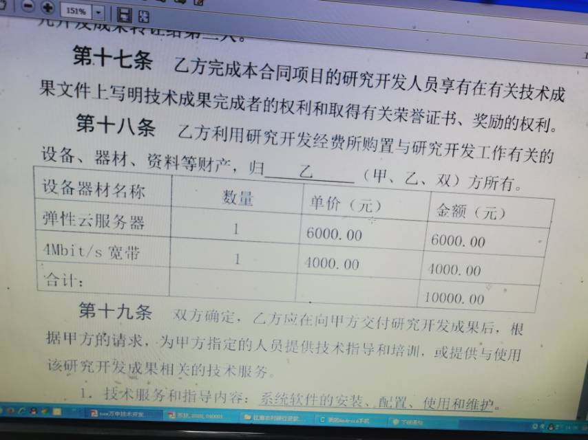 关于新增购买服务器的请示(购置服务器要考虑哪些主要因素)，新增服务器购置决策指南，关键因素分析与请示，新增服务器购置决策指南，关键因素分析与请示指南，新增服务器购置决策指南，关键因素分析与请示指南，新增服务器购置决策指南，关键因素分析与请示指南，新增服务器购置决策指南，关键因素分析与请示指南，新增服务器购置决策指南，关键因素分析与请示指南，新增服务器购置决策指南，关键因素分析与请示指南，新增服务器购置决策指南，关键因素分析与请示指南大全！