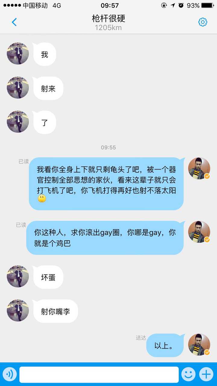 探探科技服务器托管地址怎么改(探探科技服务器托管地址怎么改不了)，探探科技服务器托管地址修改指南及无法更改解决方法 第2张