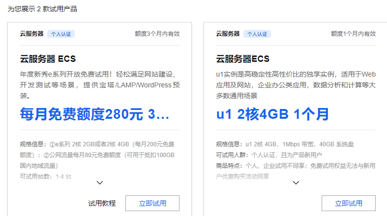 租用阿里服务器的费用怎么算(租用阿里服务器的费用怎么算的)，阿里服务器租用费用详解，计算方式与步骤，阿里服务器租用费用详解，计算方式与步骤全解析，阿里服务器租用费用详解，计算步骤与方式全解析，阿里服务器租用费用全解析，计算步骤与方式详解，阿里服务器租用费用全解析，计算步骤与方式详解，阿里服务器租用费用全解析，计算步骤与方式详解，阿里服务器租用费用全解析，计算步骤与方式详解，阿里服务器租用费用全解析，计算步骤与方式详解，阿里服务器租用费用全解析，计算步骤与方式详解