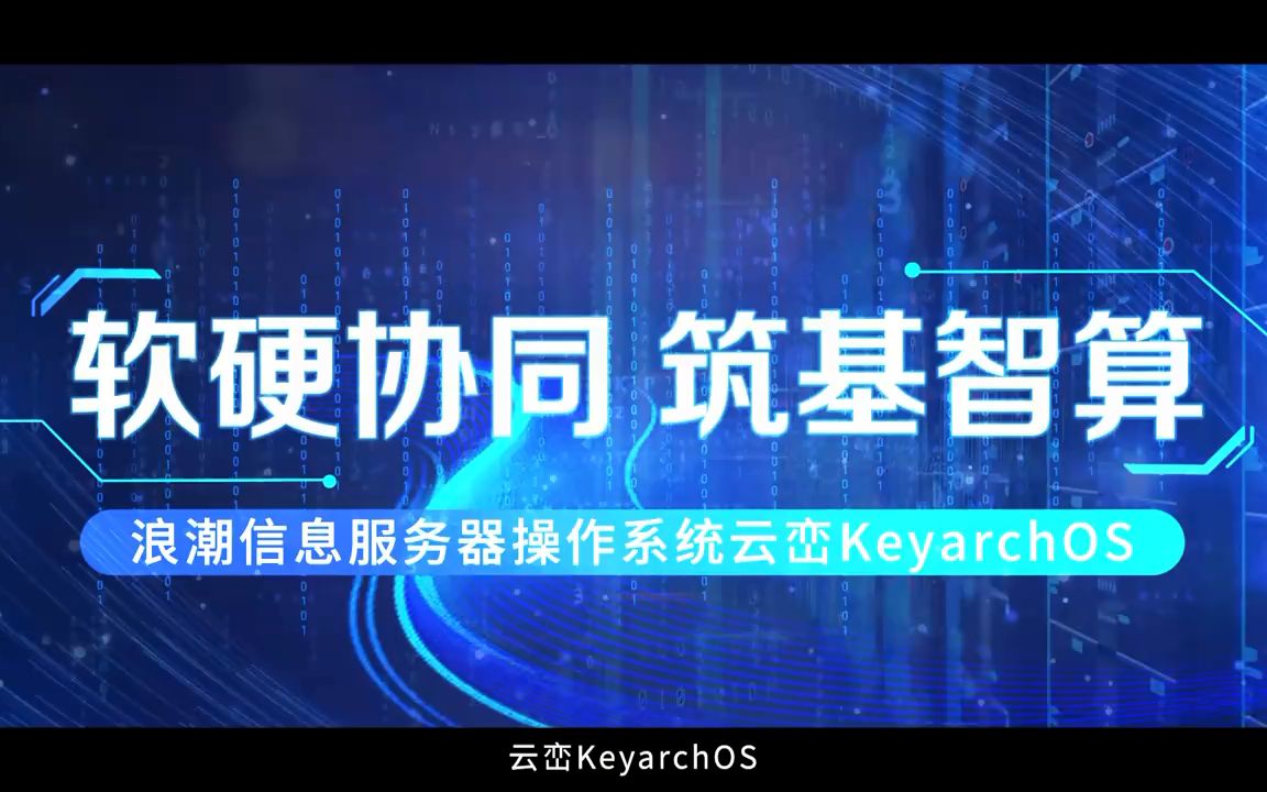 云服务器怎么做桌面操作系统的(云服务器怎么做桌面操作系统的程序)，云服务器实现桌面操作系统的程序流程解析