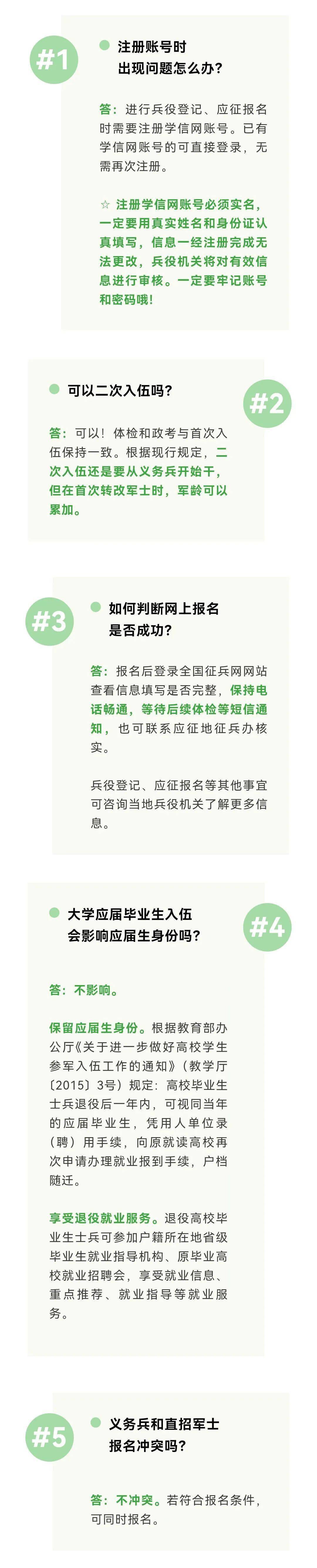 腾讯云服务器如何解绑身份证账号信息(腾讯云服务器实名认证后给别人用有风险吗)，腾讯云服务器解绑身份证账号信息及风险解析，腾讯云服务器解绑身份证账号信息及风险解析，实名认证后的使用风险与解绑方法，腾讯云服务器身份证账号解绑方法与风险解析，解绑步骤及实名认证使用风险探讨，腾讯云服务器身份证账号解绑方法与风险解析，解绑步骤及实名认证使用风险探讨，腾讯云服务器身份证账号解绑方法与风险详解，解绑步骤及实名认证使用风险解析，腾讯云服务器身份证账号解绑方法与风险详解，解绑步骤及实名认证使用风险解析与探讨 第2张