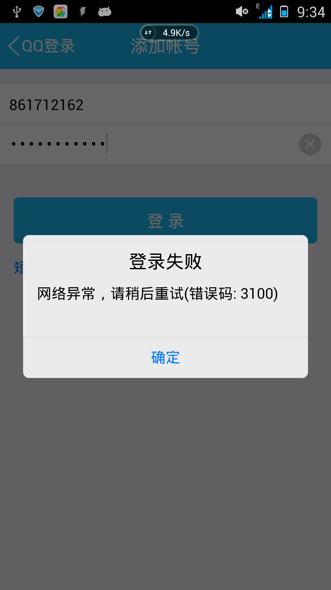 百度云网盘上传显示服务器错误(百度网盘上传视频服务器错误)，百度网盘上传失败，服务器错误（上传视频问题详解），百度网盘上传失败问题详解，服务器错误（视频上传解决方案）