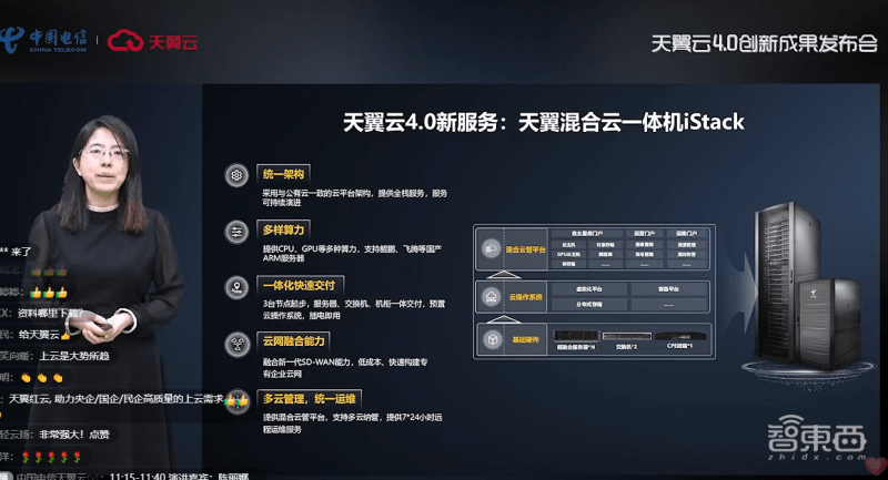 天翼云服务器选什么配置(天翼云服务器选什么配置好)，天翼云服务器配置选择指南，如何挑选最佳配置？，天翼云服务器配置选择指南，如何挑选最佳配置？，天翼云服务器配置选择指南，如何选择最佳配置？，天翼云服务器配置选择指南，挑选最佳配置攻略及推荐配置选择，天翼云服务器配置选择指南，挑选最佳配置攻略及推荐配置选择，天翼云服务器配置选择指南，最佳配置推荐与挑选攻略，天翼云服务器配置选择指南，最佳配置推荐与挑选攻略 第2张