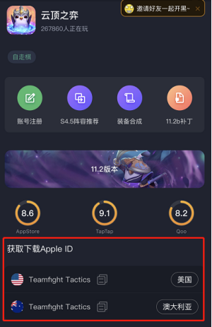 云顶之弈注册时选择的服务器(云顶之弈账号注册最后一步点不动)，云顶之弈注册问题解析，服务器选择难题及账号注册最后一步解决方案，云顶之弈注册指南，服务器选择问题与解决方案账号注册全解析 第2张