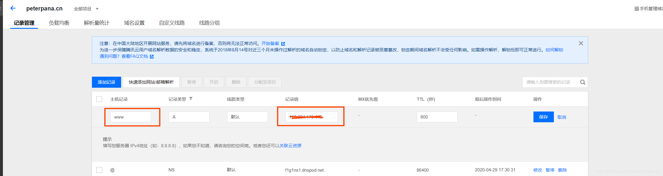 腾讯云服务器有公网ip怎么用不了(腾讯云服务器有公网ip怎么用不了呢)，腾讯云服务器公网IP使用问题解析，腾讯云服务器公网IP使用问题及解析，腾讯云服务器公网IP使用问题与解析指南，腾讯云服务器公网IP使用问题与解析指南，解决无法使用公网IP的困扰，腾讯云服务器公网IP使用问题及解析指南，解决无法使用公网IP的困扰