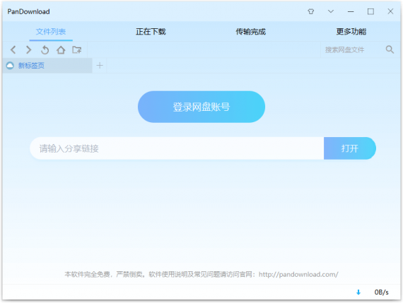 怎么样租用百度云服务器(怎么样租用百度云服务器账号)，如何租用百度云服务器账号？详细指南！，如何租用百度云服务器账号？详细指南与步骤解析！，如何租用百度云服务器账号？详细指南与步骤解析！