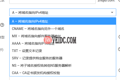 华为云域名怎么备案其他服务器(华为云注册的域名如何备案且绑定到阿里服务器)，华为云域名备案并绑定到阿里服务器的操作流程，华为云域名备案并绑定到阿里服务器的操作流程详解 第2张