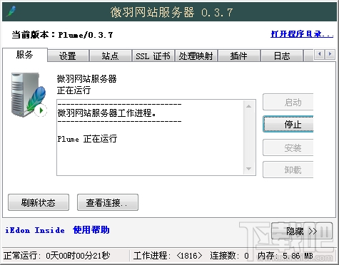 网页免费的服务器(能免费用服务器的网站)，免费网页服务器，探索免费服务器的网站，免费网页服务器探索，免费使用服务器的网站与平台
