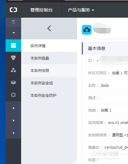 阿里云服务器如何重新做系统(阿里云服务器怎么重新安装系统)，阿里云服务器重新安装系统教程，阿里云服务器重新安装系统教程，详细步骤与操作指南，阿里云服务器重新安装系统教程，详细步骤与操作指南，阿里云服务器重新安装系统详细教程，步骤与操作指南全解析，阿里云服务器重新安装系统详细教程，步骤与操作指南全解析，阿里云服务器重新安装系统详细教程，步骤与操作指南全解析，阿里云服务器重新安装系统全面教程，步骤与操作指南解析，阿里云服务器重新安装系统全面解析，详细步骤与操作指南