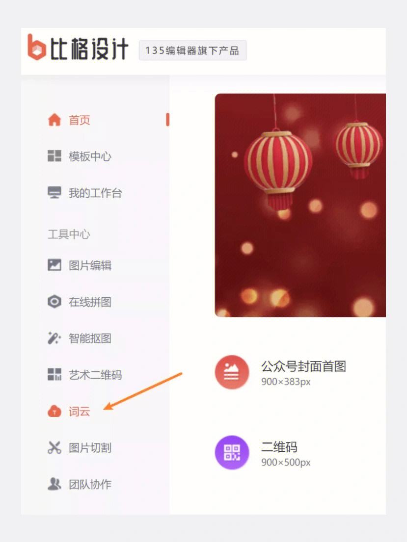 比格云云服务器(有没有比格来云更好的软件)，比格云云服务器详解，是否值得选择？与其他软件对比评估！，比格云云服务器详解与竞品对比评估，是否值得选择？