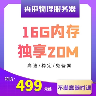 广东服务器租赁云主机(广东服务器租赁云主机多少钱)，广东云主机租赁服务费用及价格概述，广东云主机租赁服务与价格概述，云主机费用及价格分析，广东云主机租赁服务与价格概述，云主机费用及价格分析，广东云主机租赁服务与价格概述，云主机费用分析及价格概览，广东云主机租赁服务与价格概览，云主机费用分析及价格指南