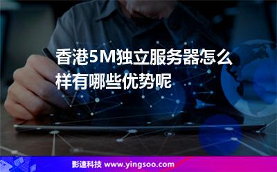 为什么选择新加坡托管服务器(为什么选择新加坡托管服务器呢)，为什么选择新加坡作为服务器托管地点？，为什么新加坡成为服务器托管的理想之地？，为什么新加坡成为服务器托管的理想之地？，新加坡成为服务器托管理想之地的原因解析