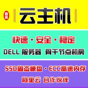腾讯云服务器托管(腾讯云服务器干嘛的)，腾讯云服务器托管，用途与功能解析