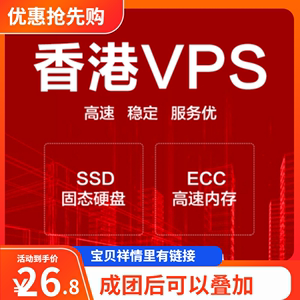 香港服务器备案吗(香港服务器备案吗能用吗)，香港服务器需要备案吗？备案后能否正常使用？