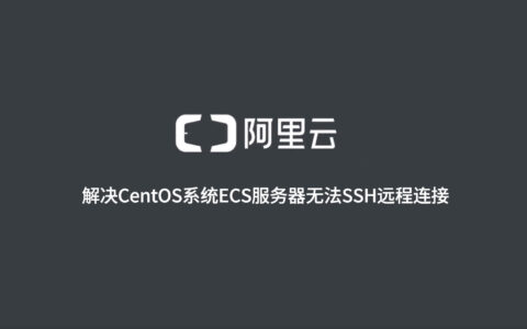 阿里云服务器无法访问是什么原因(阿里云服务器无法访问是什么原因导致的)，阿里云服务器无法访问的原因解析，阿里云服务器无法访问的原因解析与解决方案探讨，阿里云服务器无法访问的原因解析及解决方案探讨，阿里云服务器无法访问的原因解析与解决方案探讨，问题解析及应对方法研究，阿里云服务器无法访问的原因解析与解决方案探讨，问题解析及应对方法研究，阿里云服务器无法访问的原因解析与解决方案探讨，阿里云服务器无法访问的原因解析及解决方案探讨，阿里云服务器无法访问的原因解析与解决方案探讨，全面解析问题及应对方法