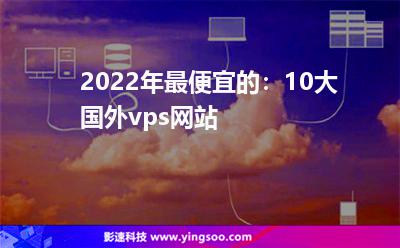 十大美国vps服务器推荐(美国vps主机哪家的最可靠)，美国VPS服务器推荐，十大可靠主机服务商，哪家最值得信赖？，美国VPS服务器推荐，十大主机服务商哪家最值得信赖？，美国VPS服务器十大靠谱服务商推荐，哪家主机服务商最值得信赖？，美国VPS服务器十大靠谱服务商推荐，哪家主机最值得信赖？，美国VPS服务器十大靠谱服务商推荐，哪家主机最值得信赖？全面解析与推荐！
