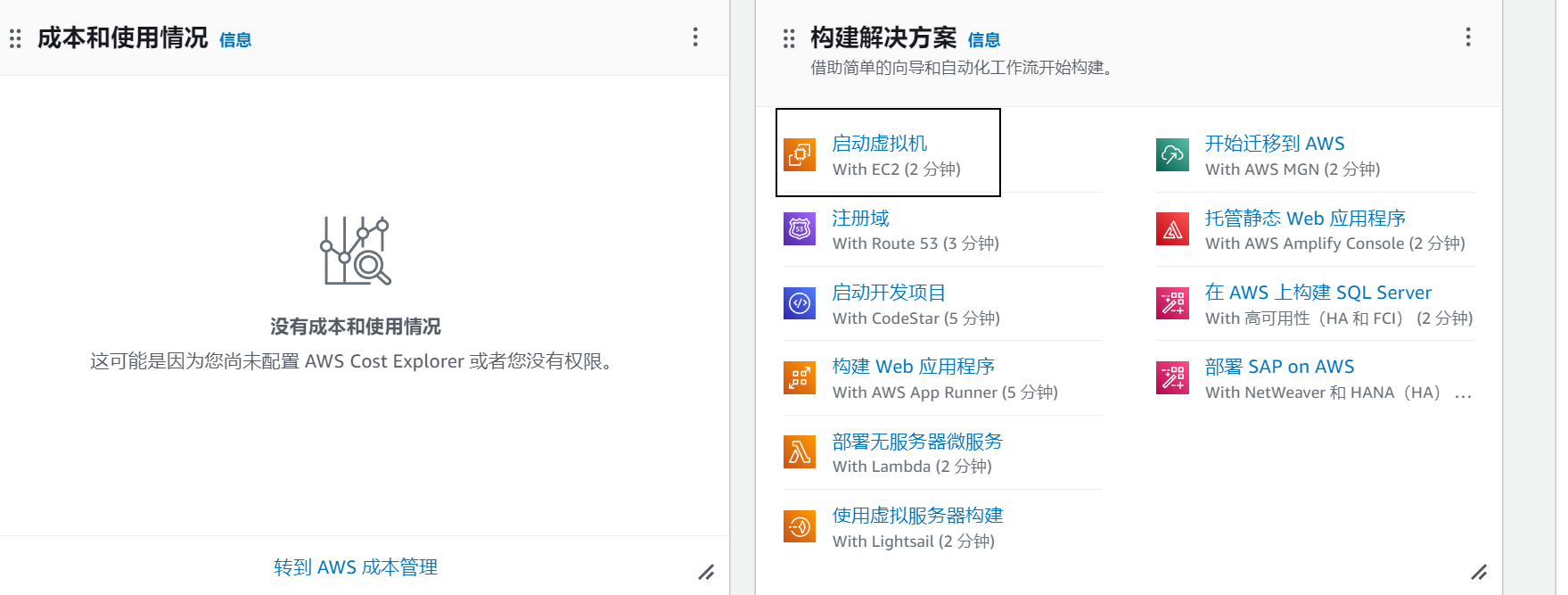 亚马逊账号登录用云服务器(亚马逊账号登录用云服务器吗)，亚马逊账号登录与云服务器使用，是否应该使用云服务器进行登录？，亚马逊账号登录与云服务器使用，是否应该使用云服务器进行登录？，亚马逊账号登录与云服务器使用，是否应该使用云服务器进行登录？，亚马逊账号登录与云服务器的使用考量，是否应使用云服务器进行登录？，亚马逊账号登录与云服务器的使用考量，是否推荐使用云服务器进行登录？，亚马逊账号登录与云服务器的使用考量，是否推荐使用云服务器进行登录？