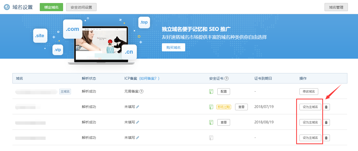 国外服务器免备案绑定域名(使用国外服务器,域名就不用备案么)，国外服务器域名绑定无需备案，免备案建站新选择，国外服务器域名绑定，免备案建站新选择，国外服务器域名绑定免备案，建站新选择！ 第2张