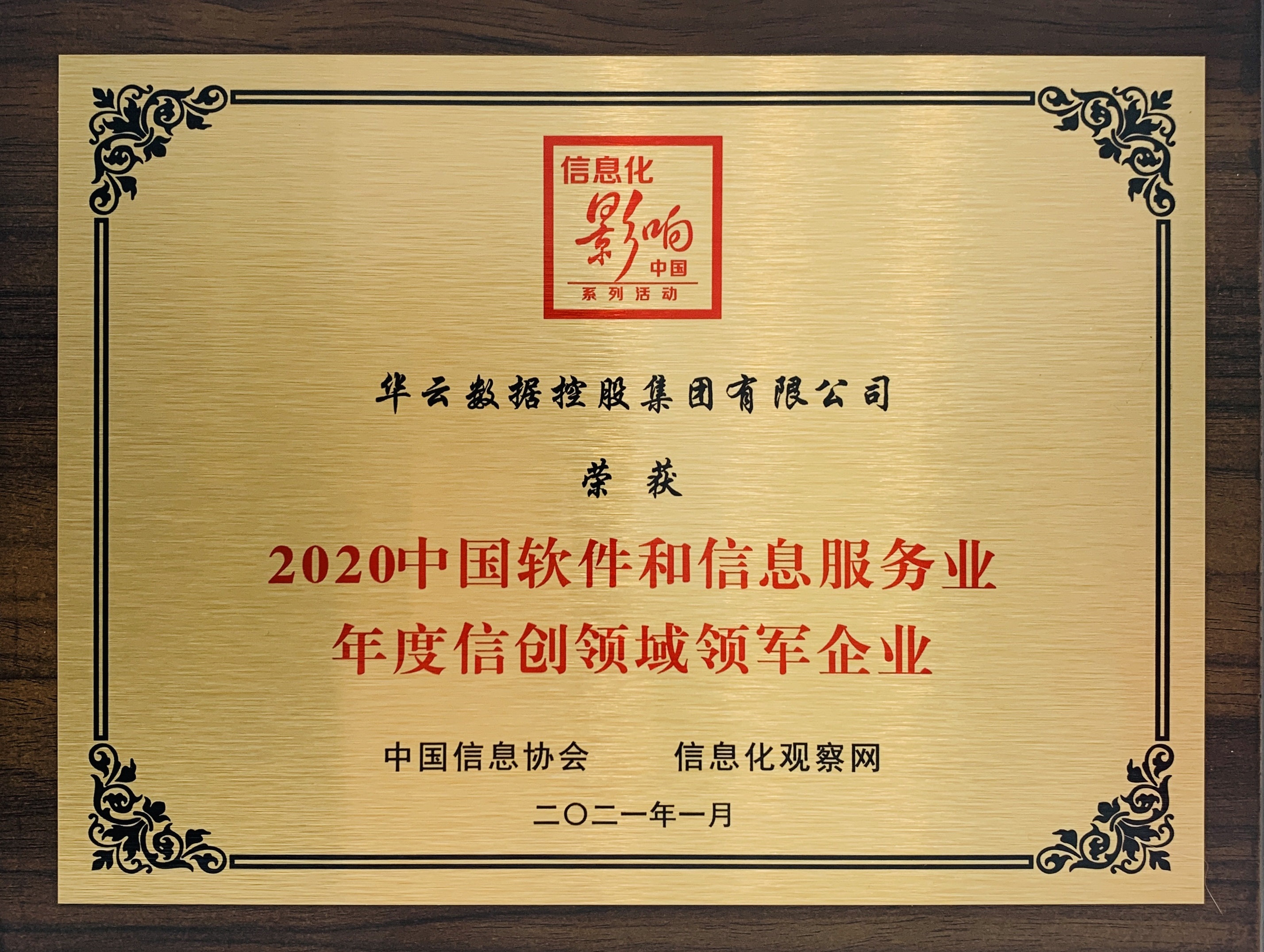 华云数据服务器怎么样(华云数据服务器怎么样知乎)，华云数据服务器性能与可靠性解析