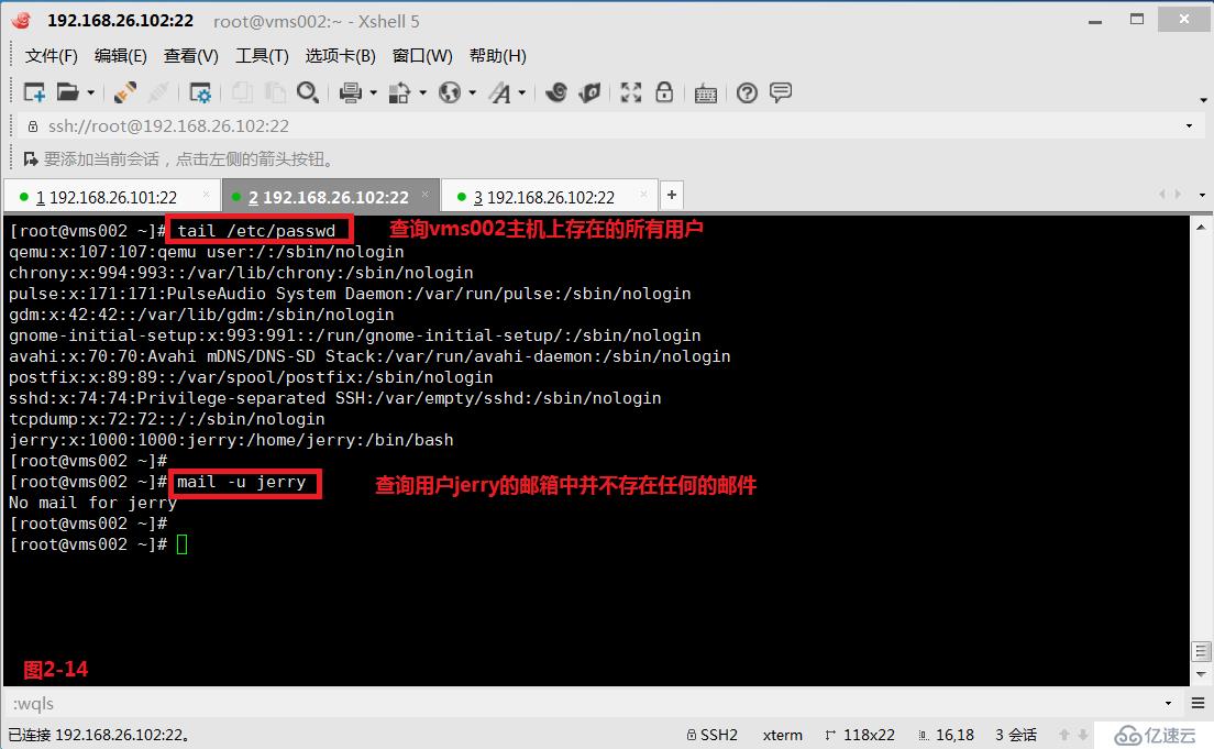 linux下免费邮件服务器(linux电子邮件服务器配置)，Linux下的免费邮件服务器配置指南 第2张