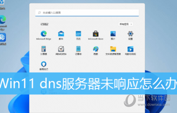 关于广东省各地区dns服务器云空间的信息，广东省各地区DNS服务器云空间概况，广东省各地区DNS服务器云空间概况解析，广东省各地区DNS服务器云空间解析与概况，广东省各地区DNS服务器云空间解析及概况综述，广东省各地区DNS服务器云空间解析与概况综述 第1张