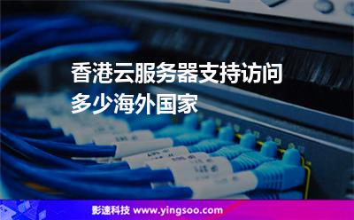 云服务器的英文全称(云服务器的英文全称及首字母缩写是)，云服务器的英文全称及其首字母缩写介绍 第1张