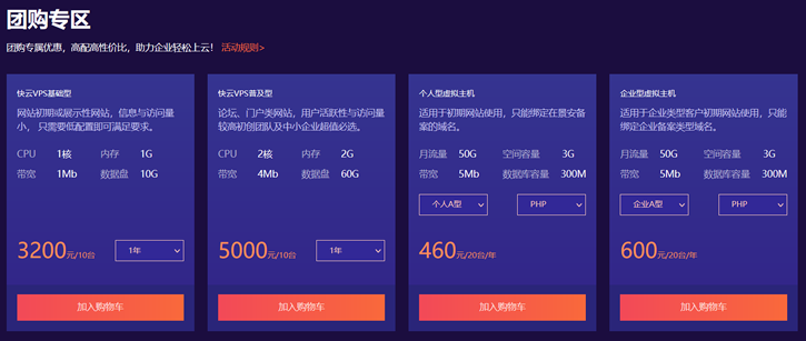 国内web云服务器五折(云服务器如何配置web服务器)，云服务器配置Web服务器教程，国内Web云服务器五折优惠！，国内Web云服务器五折优惠，云服务器配置Web服务器教程与指南，国内Web云服务器五折优惠，配置Web服务器教程与指南，国内Web云服务器五折优惠，配置Web服务器教程与指南