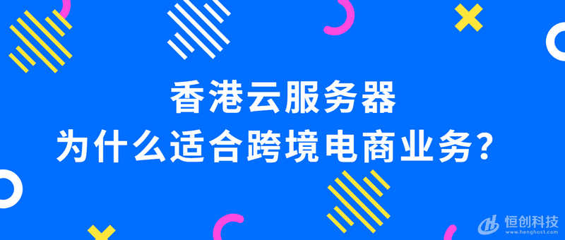 香港最大云服务器供应商(香港最大云服务器供应商排名)，香港最大云服务器供应商排名揭晓，独家揭秘顶级云服务提供商