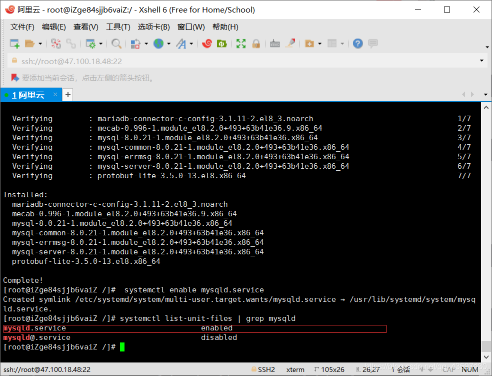 阿里云服务器创建mysql(阿里云服务器创建普通用户账号)，阿里云服务器创建MySQL数据库及用户账号指南