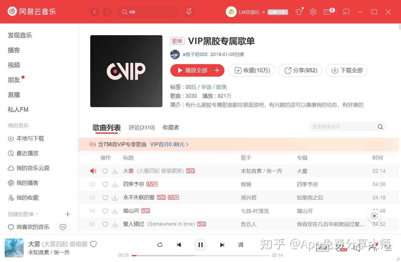 网易云云服务器代理(网易云最新http代理)，网易云云服务器代理，最新HTTP代理服务解析，网易云云服务器代理与最新HTTP代理服务解析，网易云云服务器代理与最新HTTP代理服务解析及功能介绍，网易云云服务器代理与最新HTTP代理服务详解及功能介绍，网易云云服务器代理与最新HTTP代理服务详解及功能介绍介绍