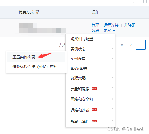 阿里云服务器重启后打不开(阿里云服务器重启后打不开网页)，阿里云服务器重启后无法访问（网页打不开问题），阿里云服务器重启后无法访问，网页打不开问题解析与解决指南，阿里云服务器重启后网页无法访问，解析与解决指南，阿里云服务器重启后网页无法访问问题解析与解决指南，阿里云服务器重启后网页无法访问问题解析与解决指南，重启后打不开网页的解决方法分享，阿里云服务器重启后网页无法访问问题解析与解决指南，重启后打不开网页的解决方法分享 第2张