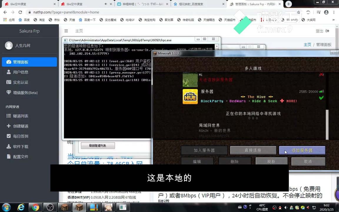 我的世界怎么免费买菜鸟服务器(我的世界怎么免费买菜鸟服务器账号)，如何免费获取我的世界菜鸟服务器账号？