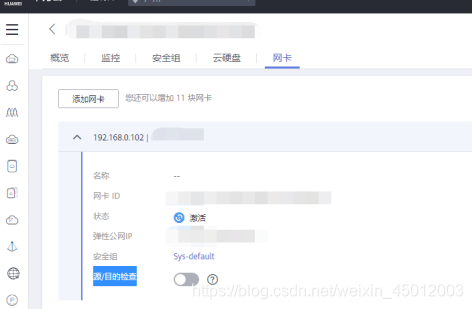 内网服务器绑定外网域名无法访问互联网(内网服务器绑定外网域名无法访问互联网连接)，内网服务器绑定外网域名遭遇访问互联网障碍