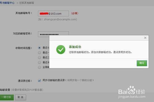 网易163邮箱收件服务器主机名(163收件服务器主机名用户名应该填写什么)，网易163邮箱收件服务器主机名详解，用户名如何正确填写？，网易163邮箱收件服务器主机名详解，用户名正确填写指南，网易163邮箱收件服务器主机名详解及用户名正确填写指南，网易163邮箱收件服务器主机名详解及用户名正确填写指南解析，网易163邮箱收件服务器主机名详解及用户名正确填写指南解析，操作指南与注意事项，网易163邮箱收件服务器主机名详解及正确填写用户名操作指南