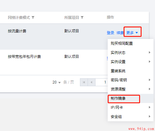 云服务器镜像文件如何查看(云服务器镜像文件如何查看内容)，云服务器镜像文件查看指南，内容一览与操作教程，云服务器镜像文件查看指南，内容一览与操作教程，教你如何查看云服务器镜像文件及其内容，云服务器镜像文件查看指南，操作教程与内容一览，教你如何查看云服务器镜像文件及其内容详解，云服务器镜像文件查看指南，操作教程与详解，教你如何查看云服务器镜像及其内容，云服务器镜像文件查看指南，详解操作步骤与内容解析