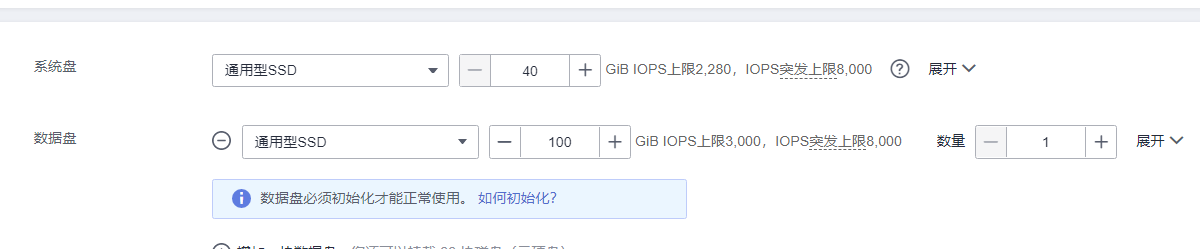 华为云如何购买服务器(华为云服务器怎么使用教程)，华为云服务器购买教程与使用指南，华为云服务器购买教程与使用指南，购买服务器、使用教程全解析，华为云服务器购买教程与全解析使用指南，购买服务器、使用教程一步到位！，华为云服务器购买教程与使用全解析，从购买到使用，一步到位指南，华为云服务器购买教程与使用指南，从购买到使用一步到位指南，华为云服务器购买教程，从选购到使用的一站式指南，华为云服务器购买与使用教程，从选购到操作的一站式指南，华为云服务器购买与使用教程，从选购到操作的一站式指南