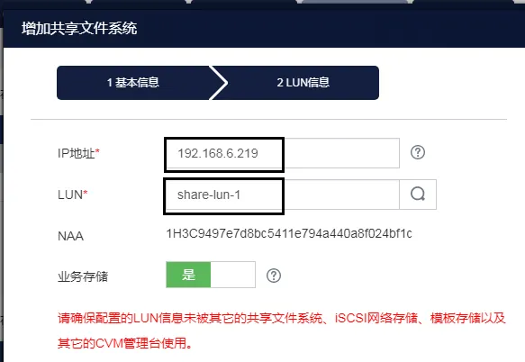 两台云服务器网络串联怎么设置连接密码呢(两台云服务器网络串联怎么设置连接密码呢苹果)，两台云服务器网络串联的连接密码设置方法（适用于苹果及其他系统），两台云服务器网络串联连接密码设置方法（适用于苹果及其他系统详解），两台云服务器网络串联连接密码设置详解（适用于苹果及其他系统指南），两台云服务器网络串联连接密码设置详解（跨系统适用，包括苹果），两台云服务器网络串联连接密码设置详解（跨系统指南，包括苹果）