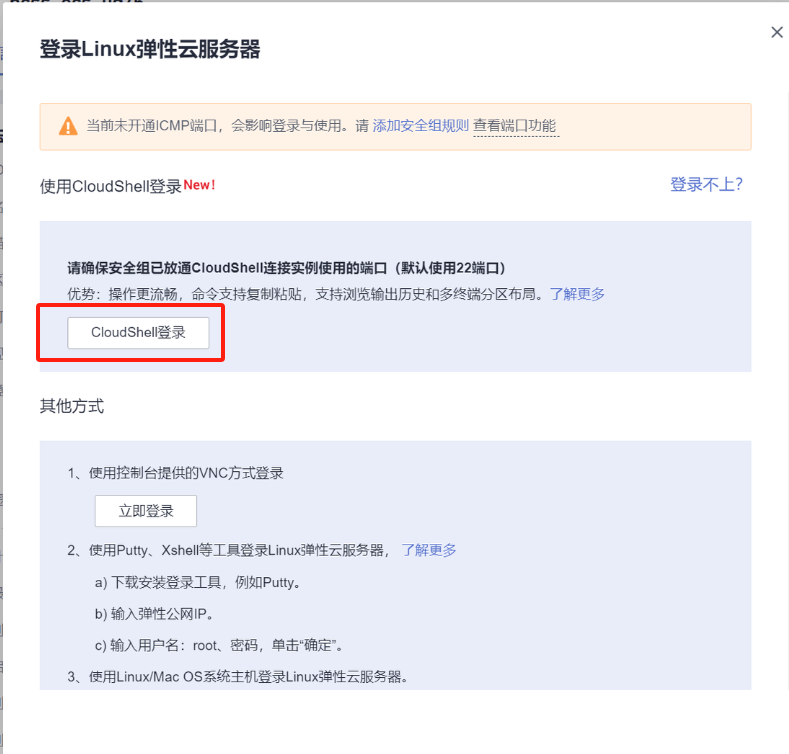 云服务器系统名称怎么改变的(云服务器系统名称怎么改变的呢)，如何更改云服务器系统名称？，如何更改云服务器系统名称？详细步骤解析！，如何更改云服务器系统名称，详细步骤解析与注意事项！，如何更改云服务器系统名称，详细步骤解析与注意事项！，如何更改云服务器系统名称，详细步骤解析与注意事项指南，如何更改云服务器系统名称，详细步骤解析与注意事项指南，如何更改云服务器系统名称，详细步骤解析与注意事项指南，详细步骤解析，如何更改云服务器系统名称及注意事项指南
