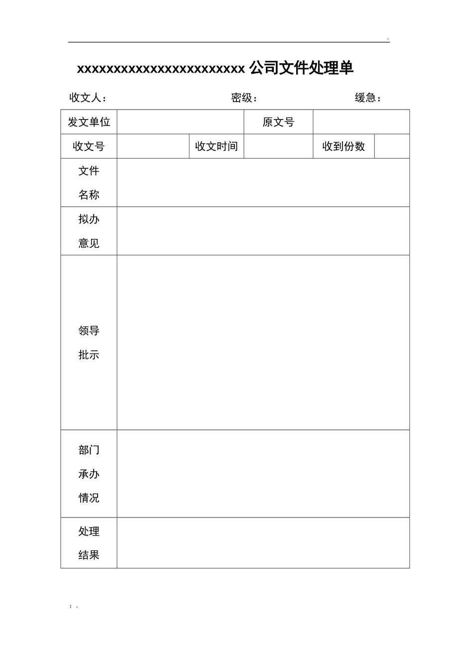 广东省服务器托管费用收取标准文件(广东省服务器托管费用收取标准文件是多少)，广东省服务器托管费用收取标准详解，广东省服务器托管费用收取标准详解及文件规定费用公布，广东省服务器托管费用收取标准详解及费用公布文件介绍，广东省服务器托管费用收取标准详解及费用公布文件介绍